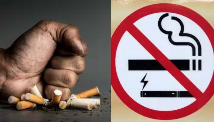 Anti Tobacco day 2023 : వీ నీడ్ ఫుడ్, నాట్ టొబాకో 